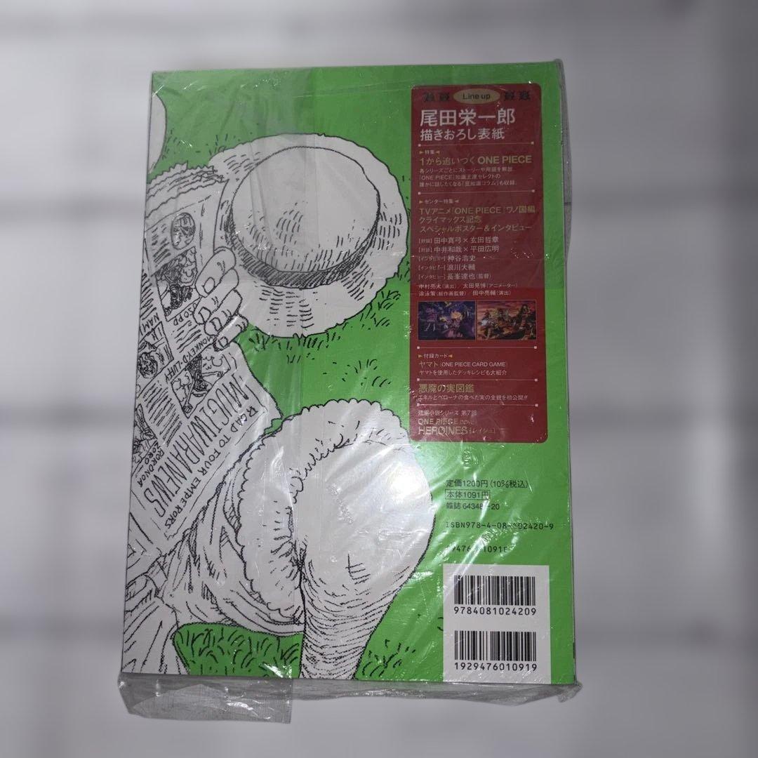 【シュリンク付き】ワンピースマガジン16.17＆コンプリートガイド　プロモ完備