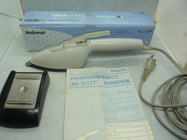 裁縫こて　ナショナルNI-207F　和裁　手芸