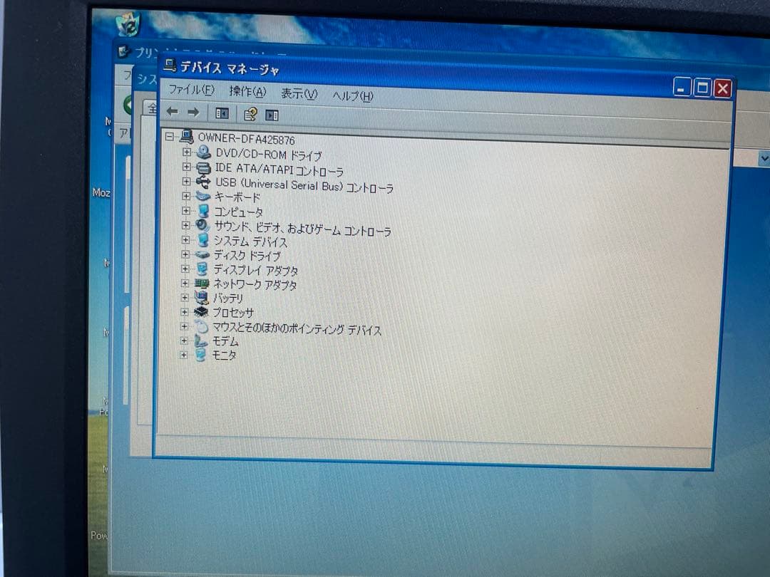 【853】DELL vostro 1200 Celeron XP office