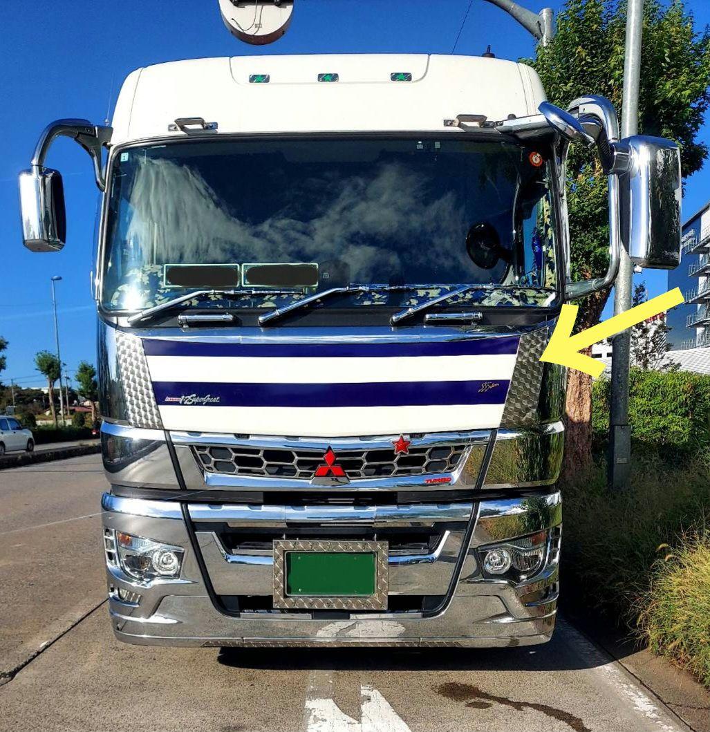 17スーパーグレート　鱗ステンレス　パネルサイド