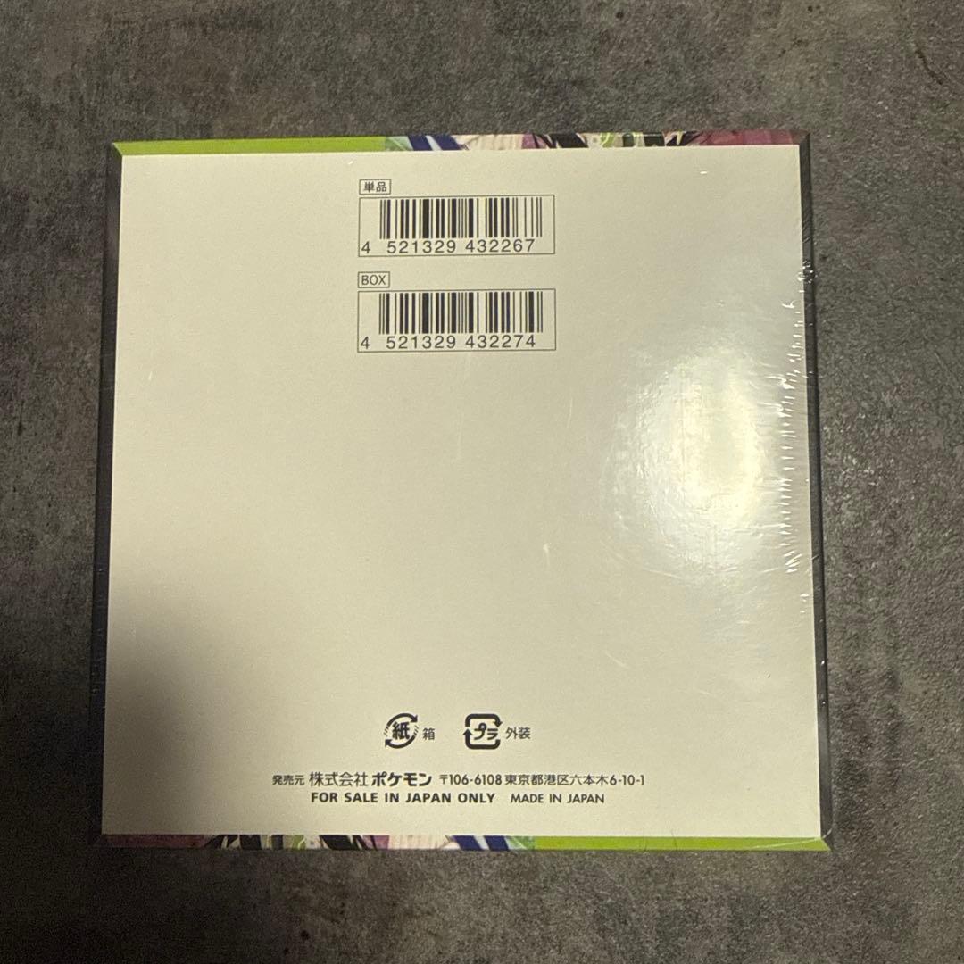 【即日発送】ムニキスゼロ 1箱 シュリンク付き ポケモンカード ポケカ