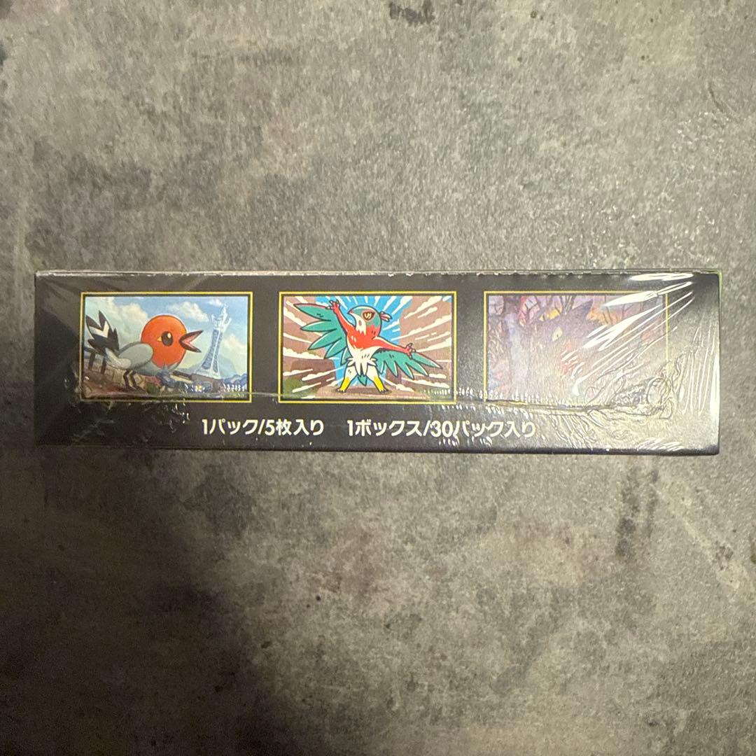 【即日発送】ムニキスゼロ 1箱 シュリンク付き ポケモンカード ポケカ