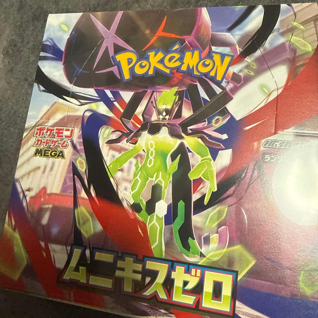 【即日発送】ムニキスゼロ 1箱 シュリンク付き ポケモンカード ポケカ