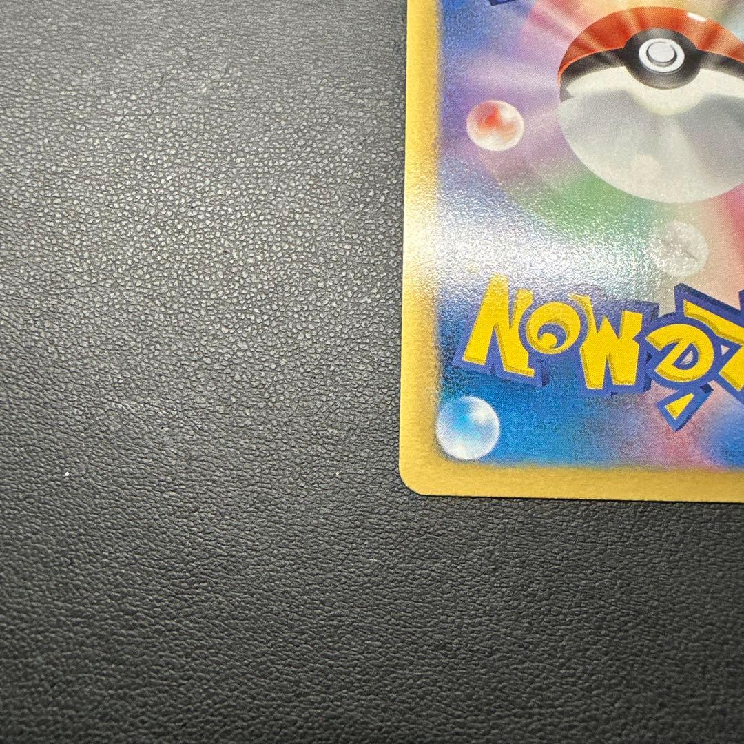 ラティアスEX SR BW8 ライデンナックル 053/051 アンリミ