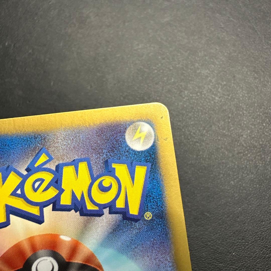 ラティアスEX SR BW8 ライデンナックル 053/051 アンリミ