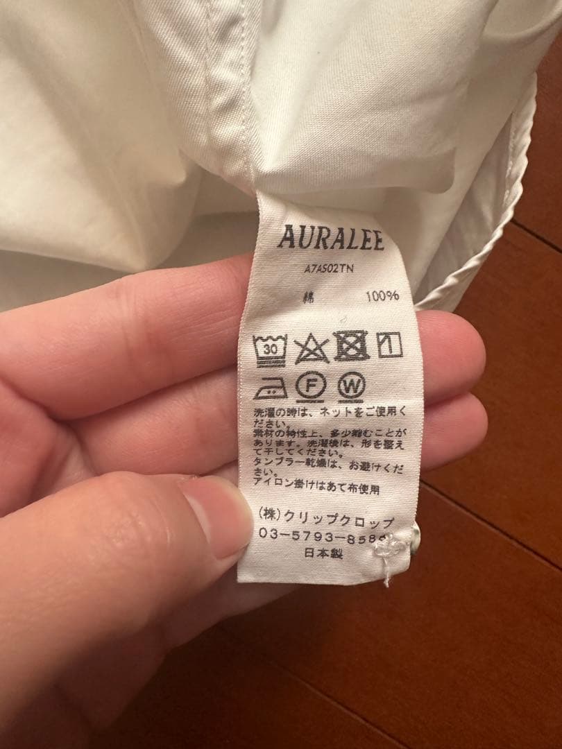 トップス AURALEE washed finx twill big shirts