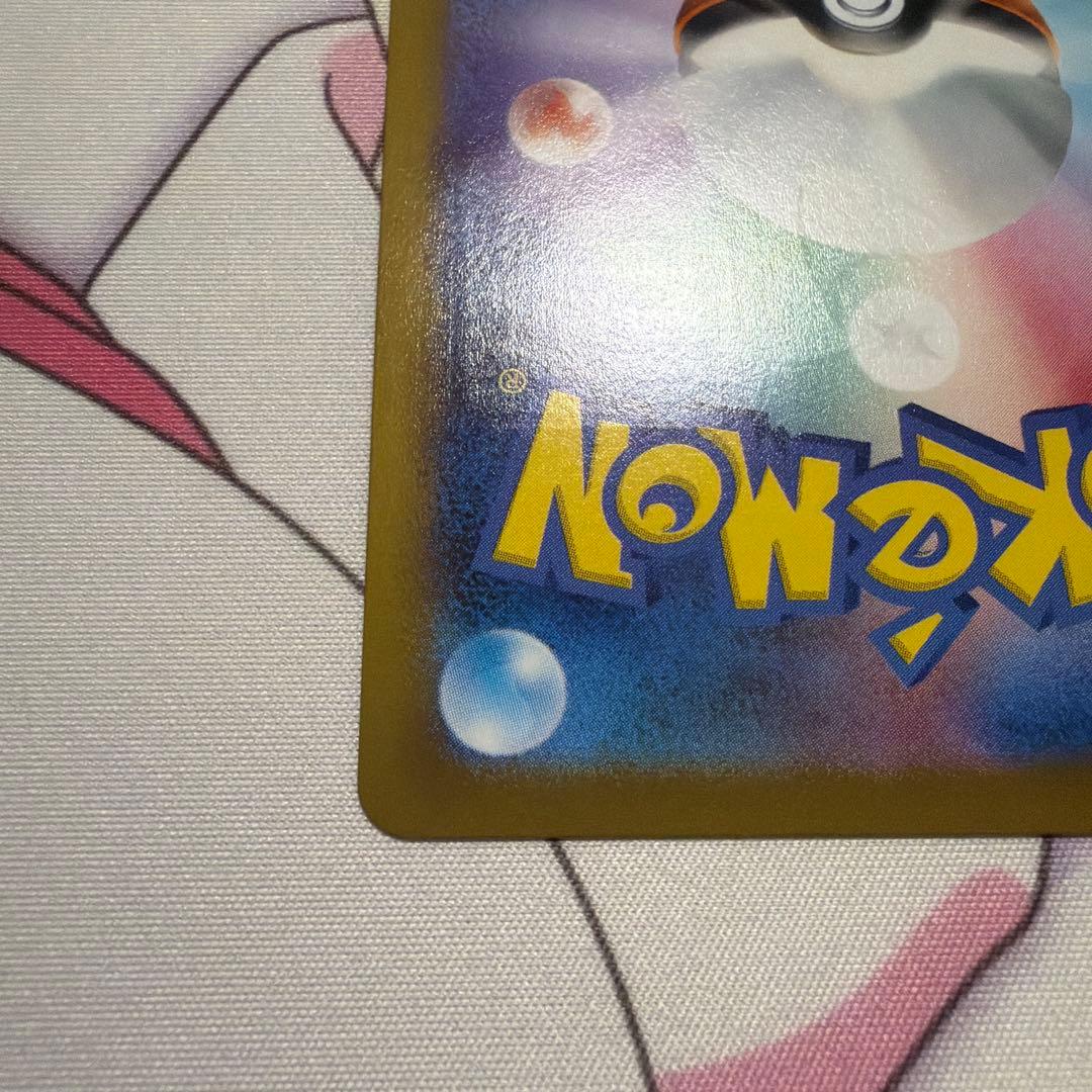 ピカチュウV S8a-G 25th ANNIVERSARY GOLDEN