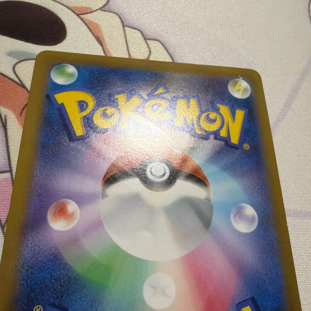 ピカチュウV S8a-G 25th ANNIVERSARY GOLDEN