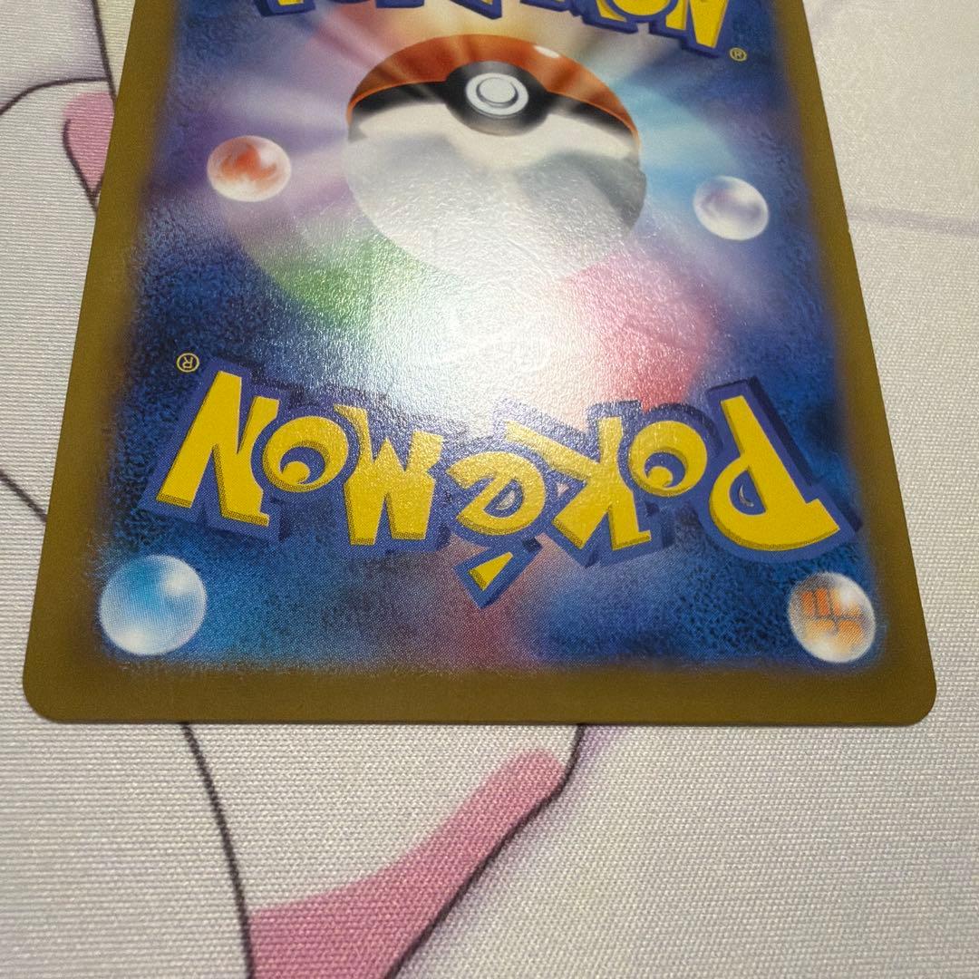 ピカチュウV S8a-G 25th ANNIVERSARY GOLDEN