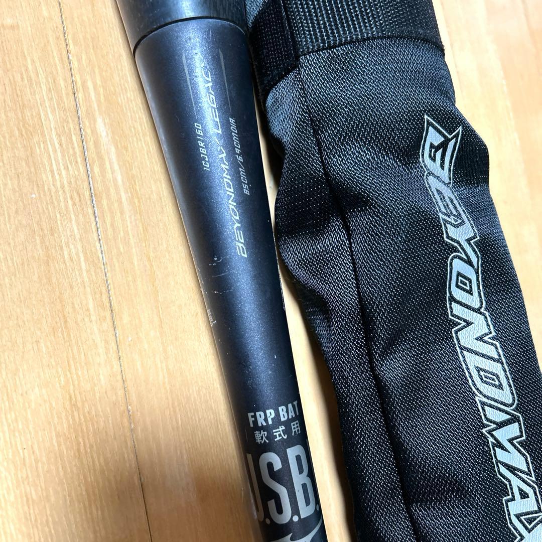 匿名発送　ミズノ　ビヨンドマックス　レガシー　ケース付き