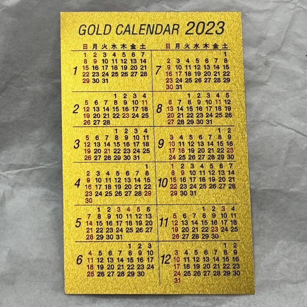 ゴールドカレンダー　2023年 卯年　花ごよみ