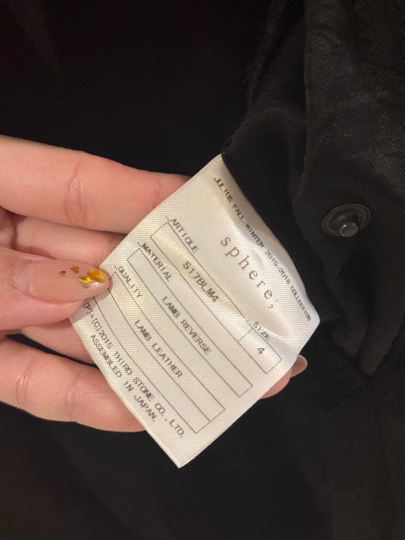 【JULIUS】コーティング ブルゾン