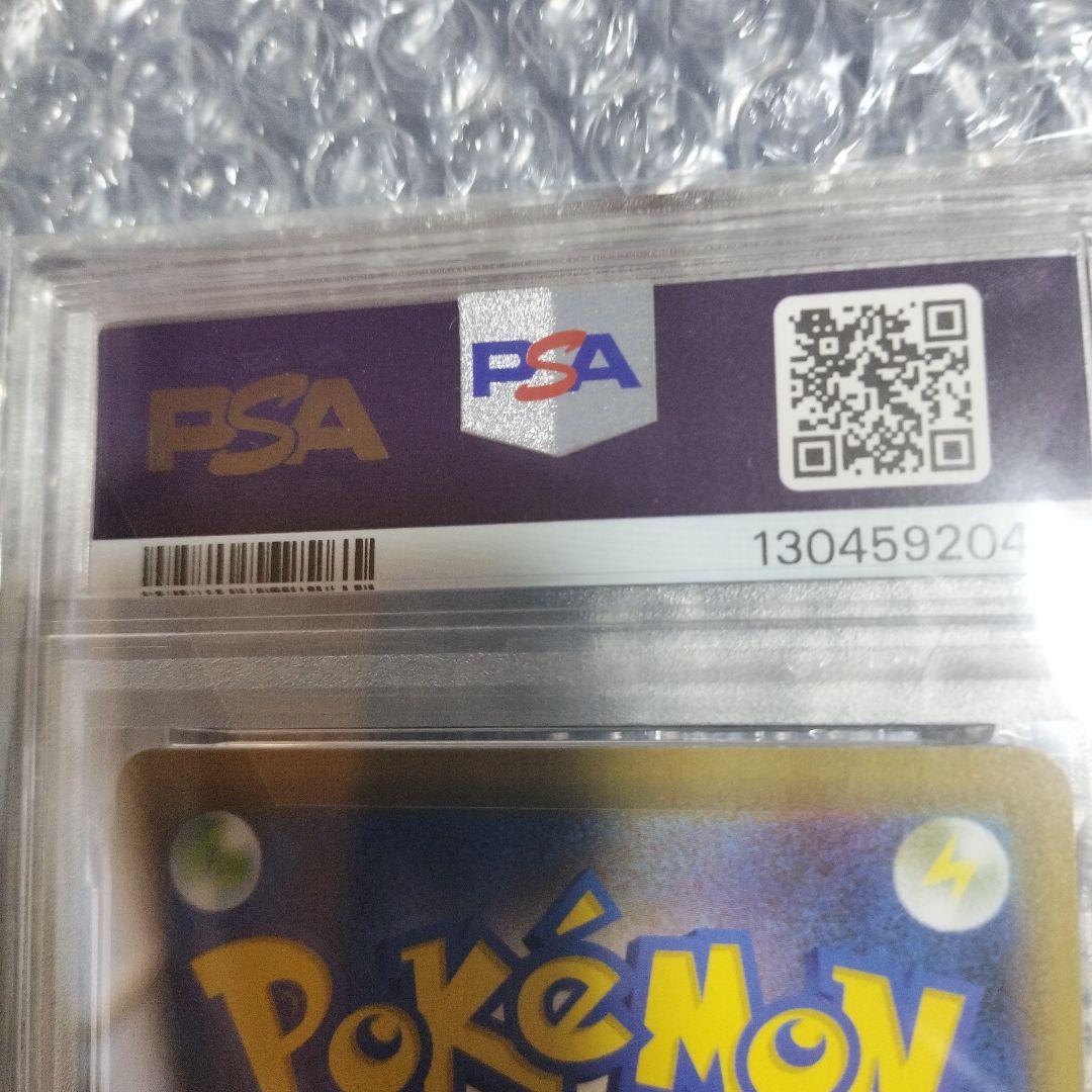 ヤドン＆コダックGX 011/094 PSA10