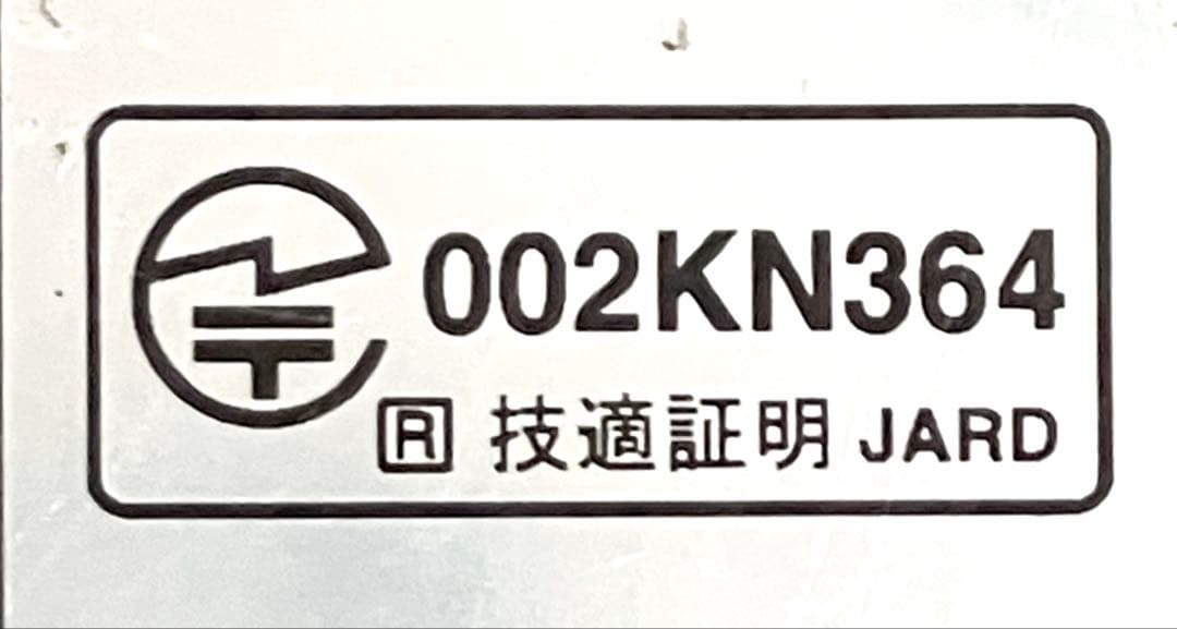 ICOM ID-800D 50w アマチュア無線 トランシーバー