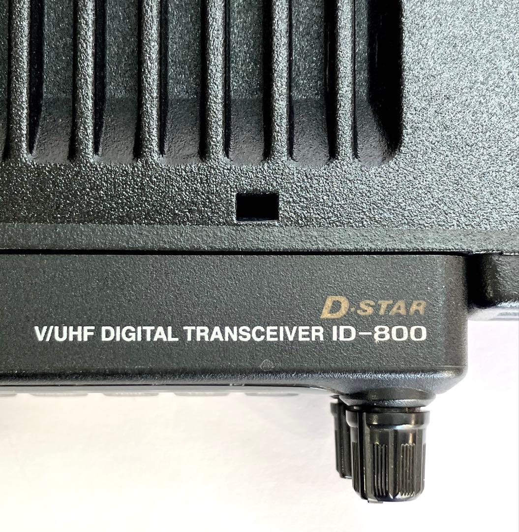 ICOM ID-800D 50w アマチュア無線 トランシーバー