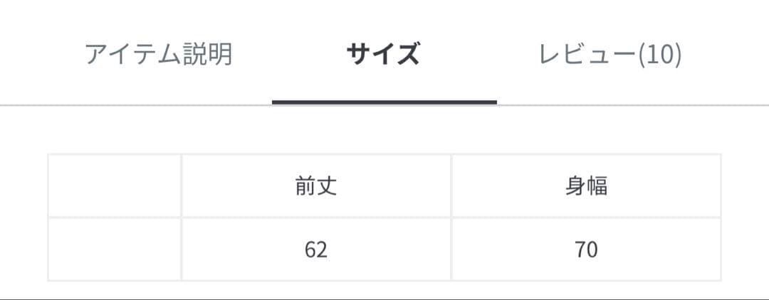 【公式】シェルブランケット(ベビー) THE North Face ブラック