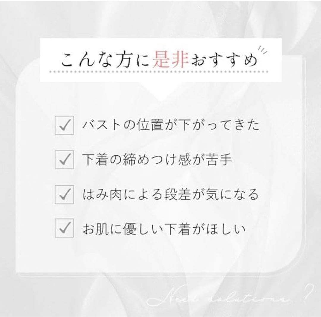 ディノス　ブラデリスナチュラルメイクブラキャミＲ２枚セット