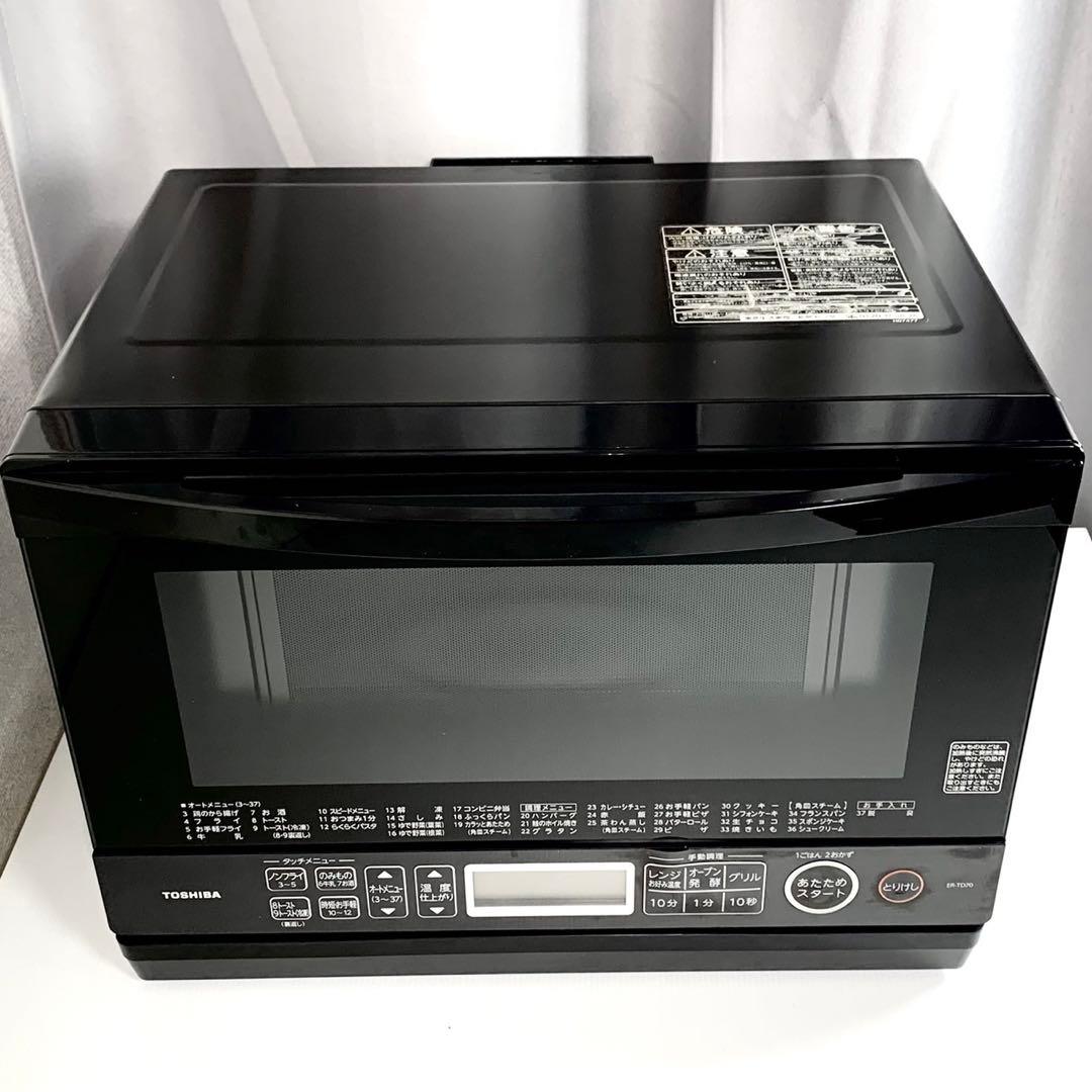 2020年製　TOSHIBA オーブンレンジ ER-TD70