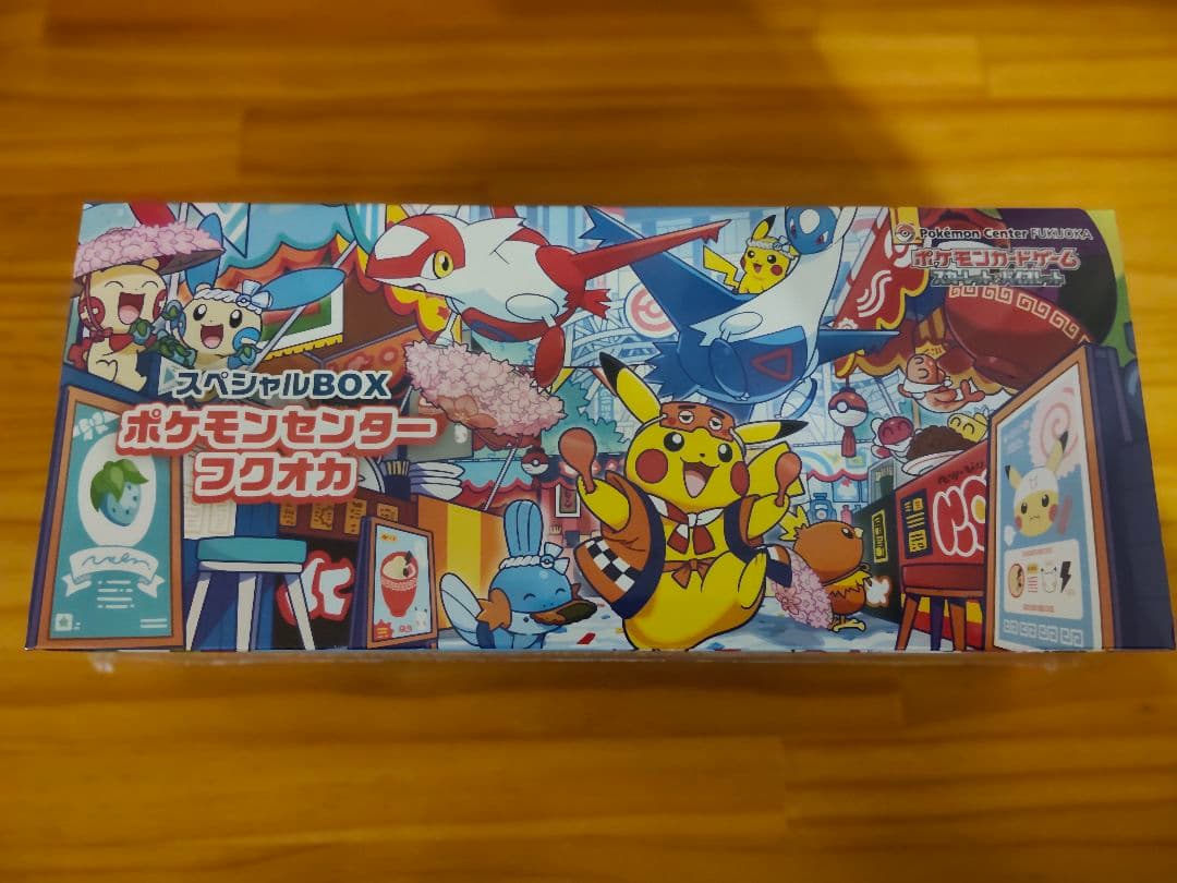 ポケモンセンター フクオカ スペシャルBOX　未開封