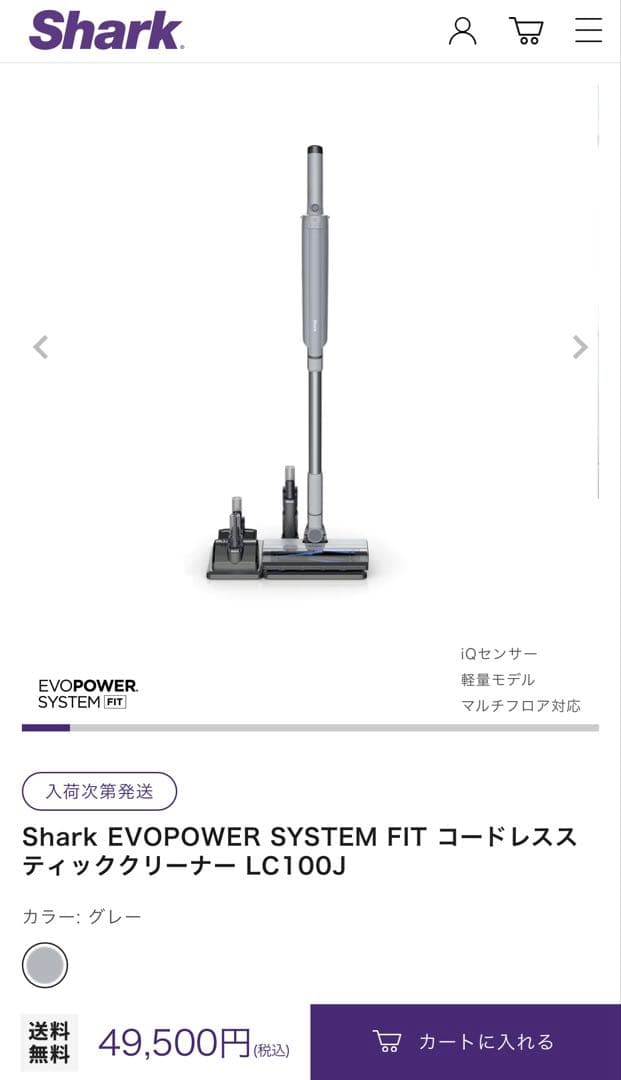 新品 Shark LC100JGY / WV415JBR / フィルター セット