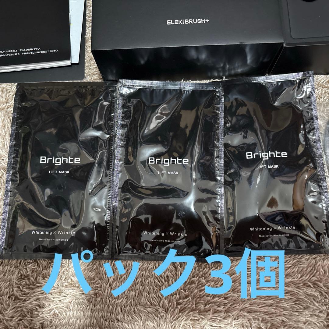 ブライト エレキブラシ+ 頭皮ケア ELEKI BRUSH+