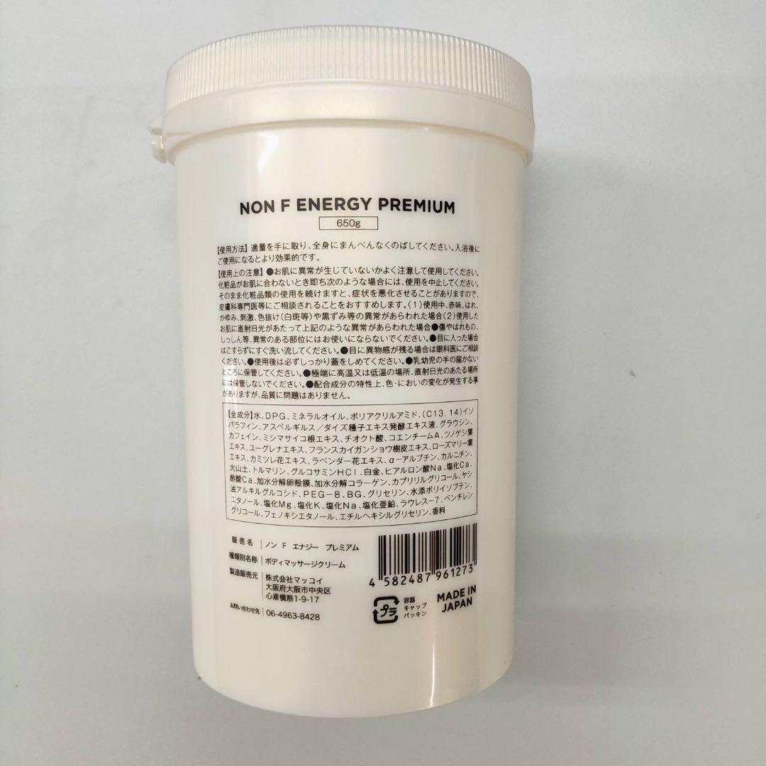 【ccci】マッコイ　ノンF エナジー プレミアム 650g　McCoy