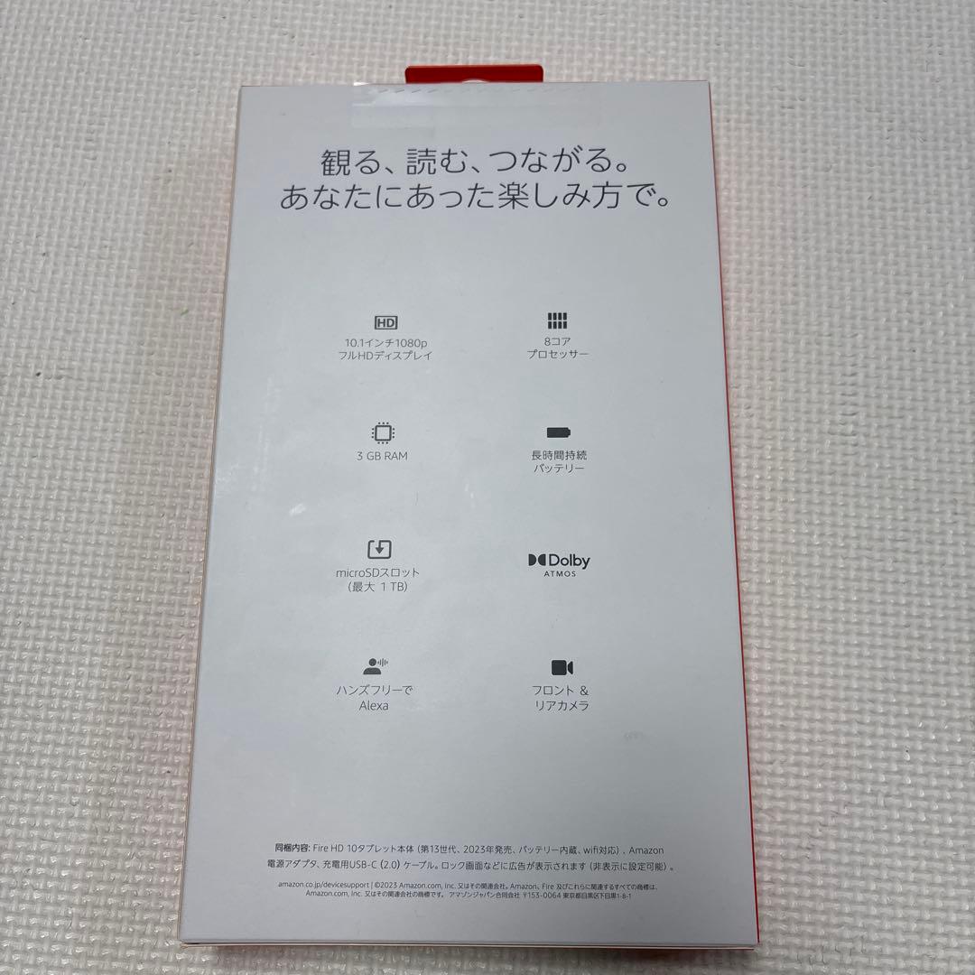 Fire HD 10 32GB ブラック + キーボード