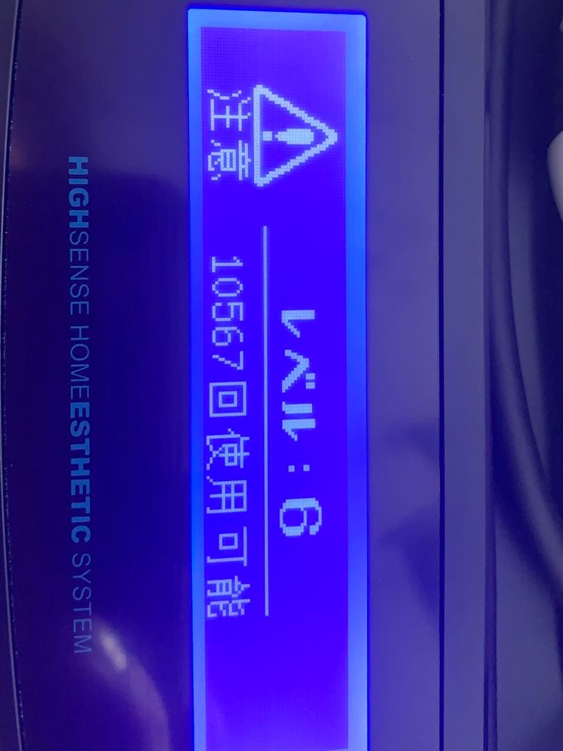 KETON バージョン 8.6 ストロングカートリッジ