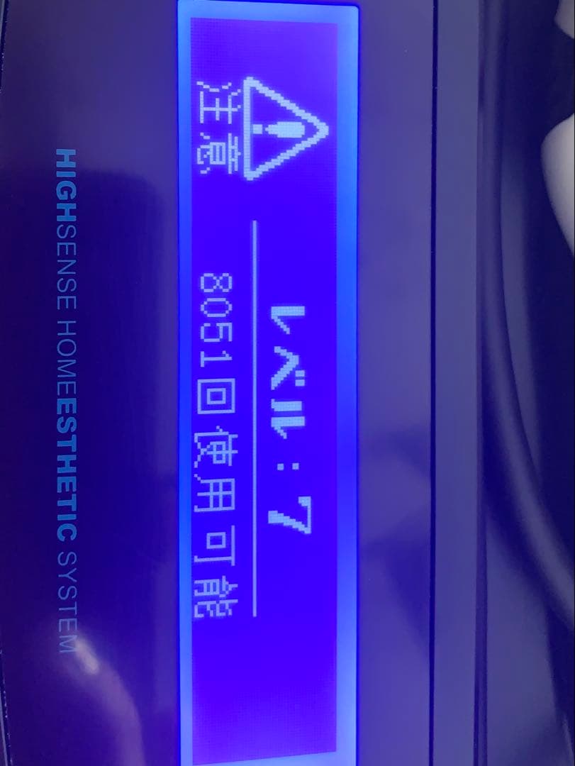 KETON バージョン 8.6 ストロングカートリッジ