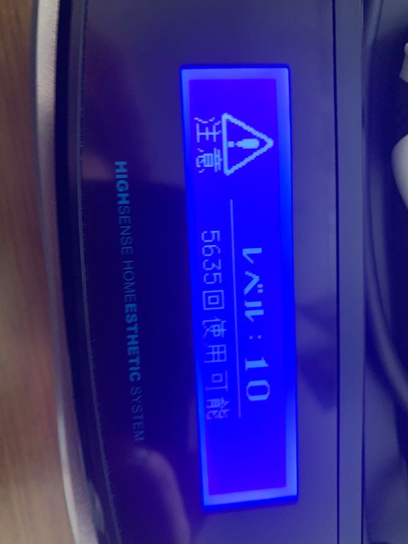 KETON バージョン 8.6 ストロングカートリッジ