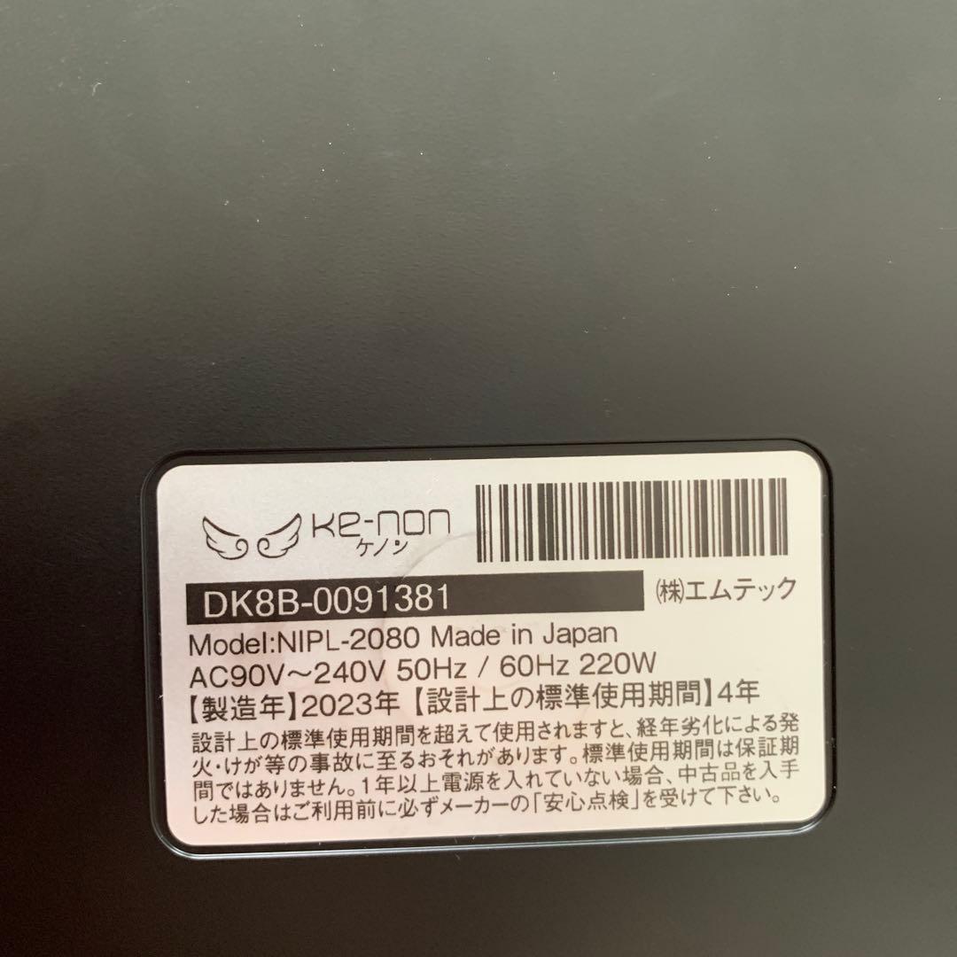 KETON バージョン 8.6 ストロングカートリッジ