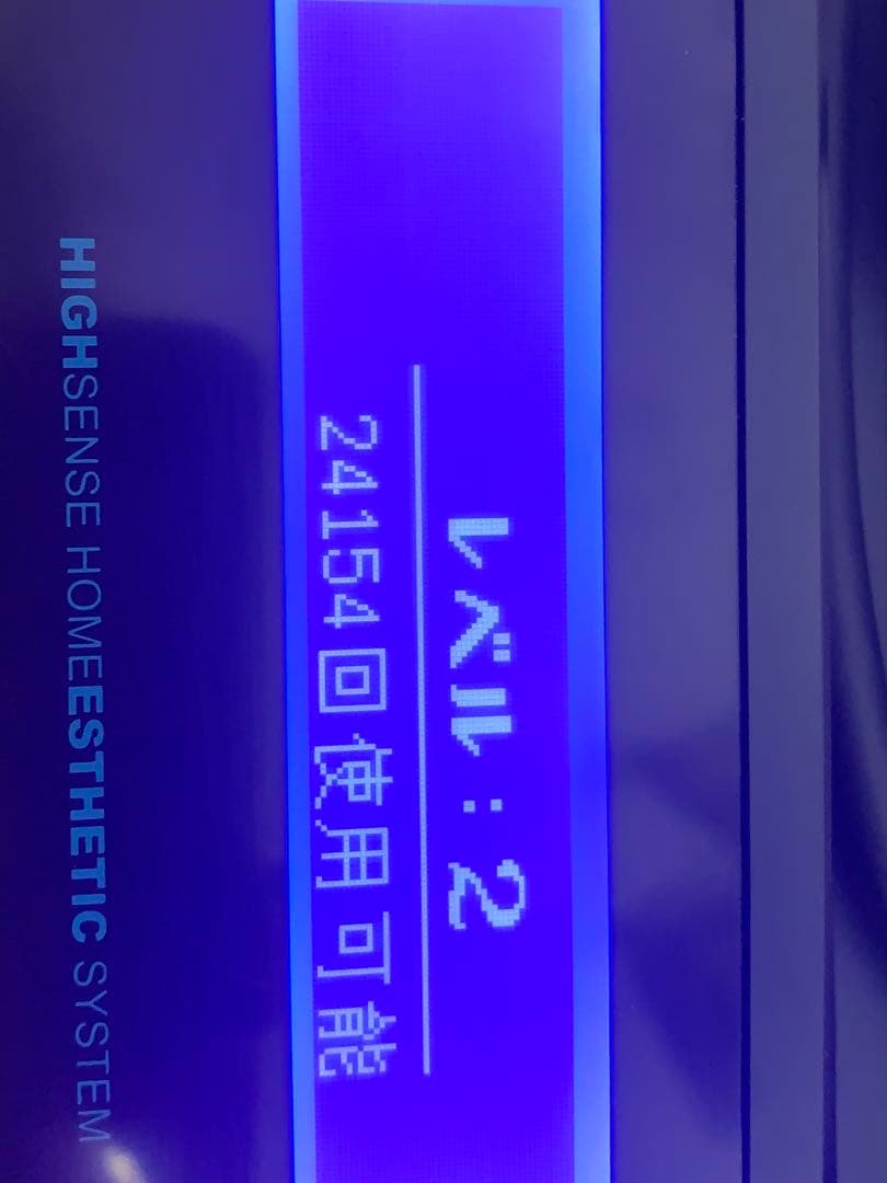 KETON バージョン 8.6 ストロングカートリッジ