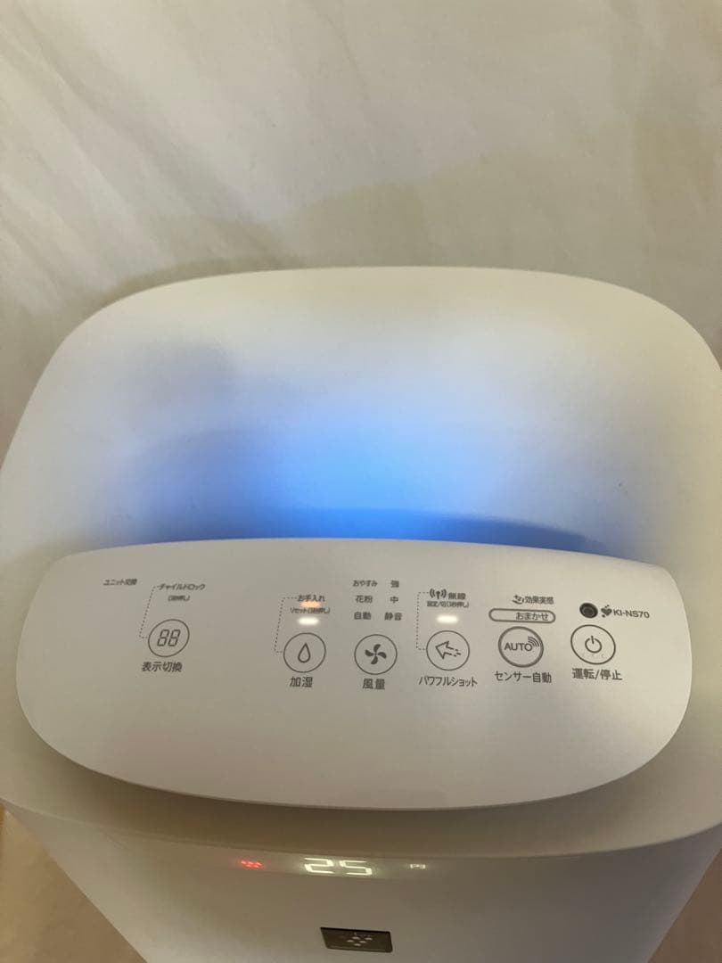 SHARP シャープ 加湿 空気清浄機 KI-NS70 2021年製