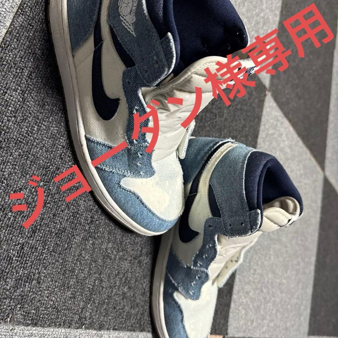 Nike デニムスニーカー ホワイト/ブルー