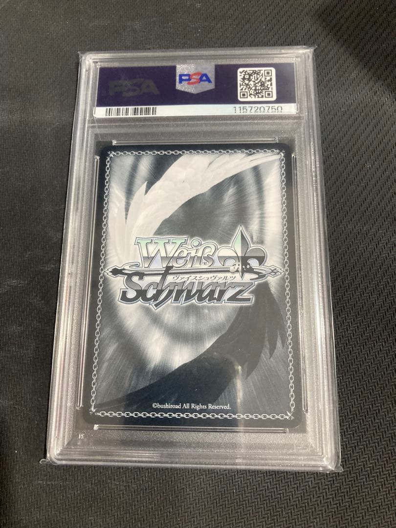 ヴァイス　ルミとの最高の夏 spサイン　w117-080 psa 10