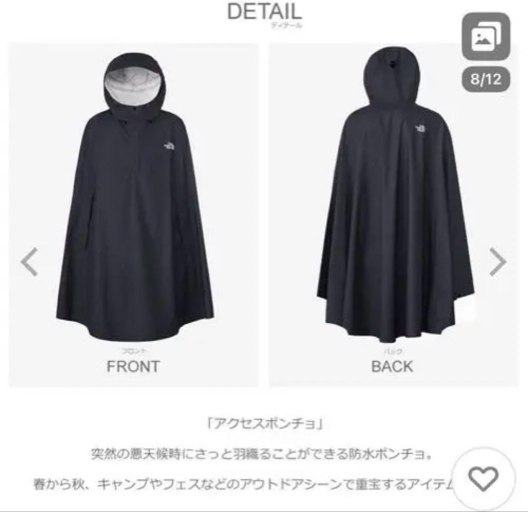 ザ・ノースフェイスNP12332 レインポンチョ　アクセスポンチョ　ブラック