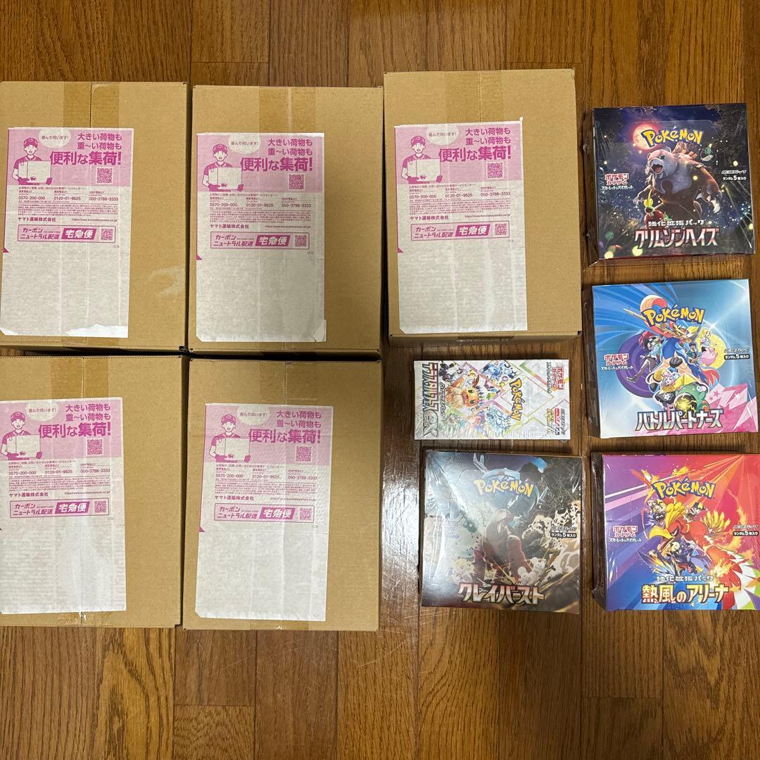 ダ*ン様 メガドリームex ポケセン産5箱+その他5BOXのセット