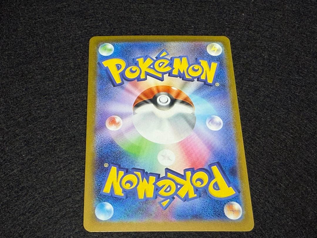 【希少】ゼクロムex BWR 初期エラー