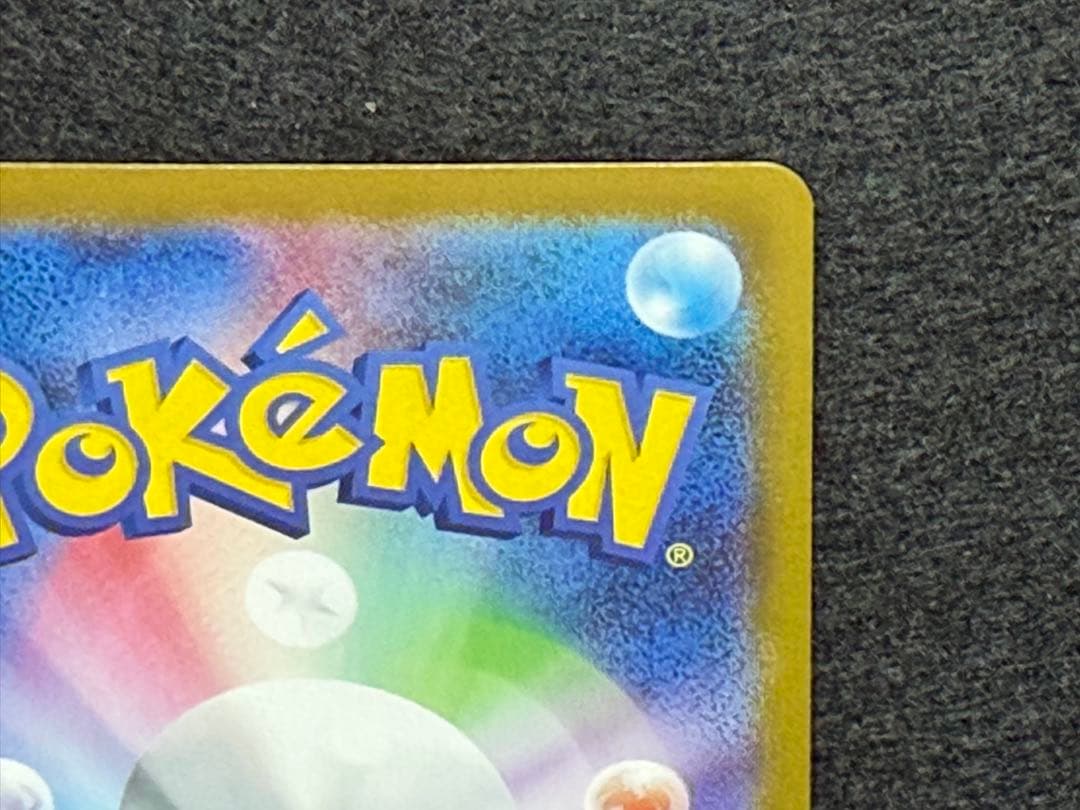 【希少】ゼクロムex BWR 初期エラー