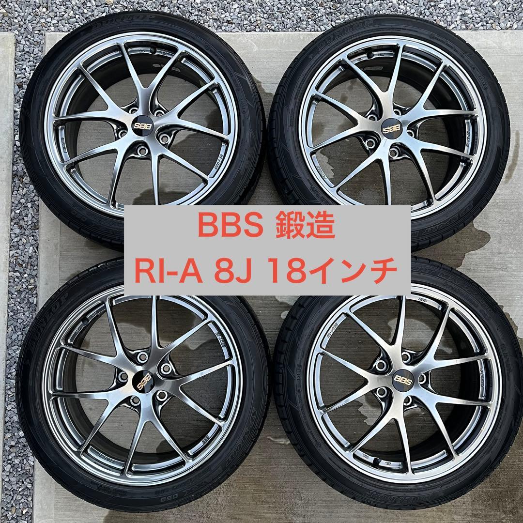 BBS RI-A 8J 18インチ タイヤセット