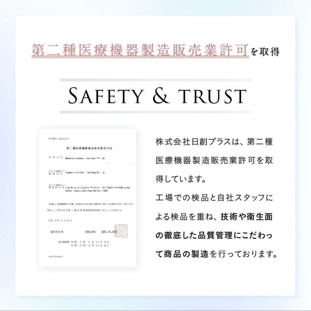 【新品/未使用】NIPLUX Mistee ミスティ 目元専用加湿器