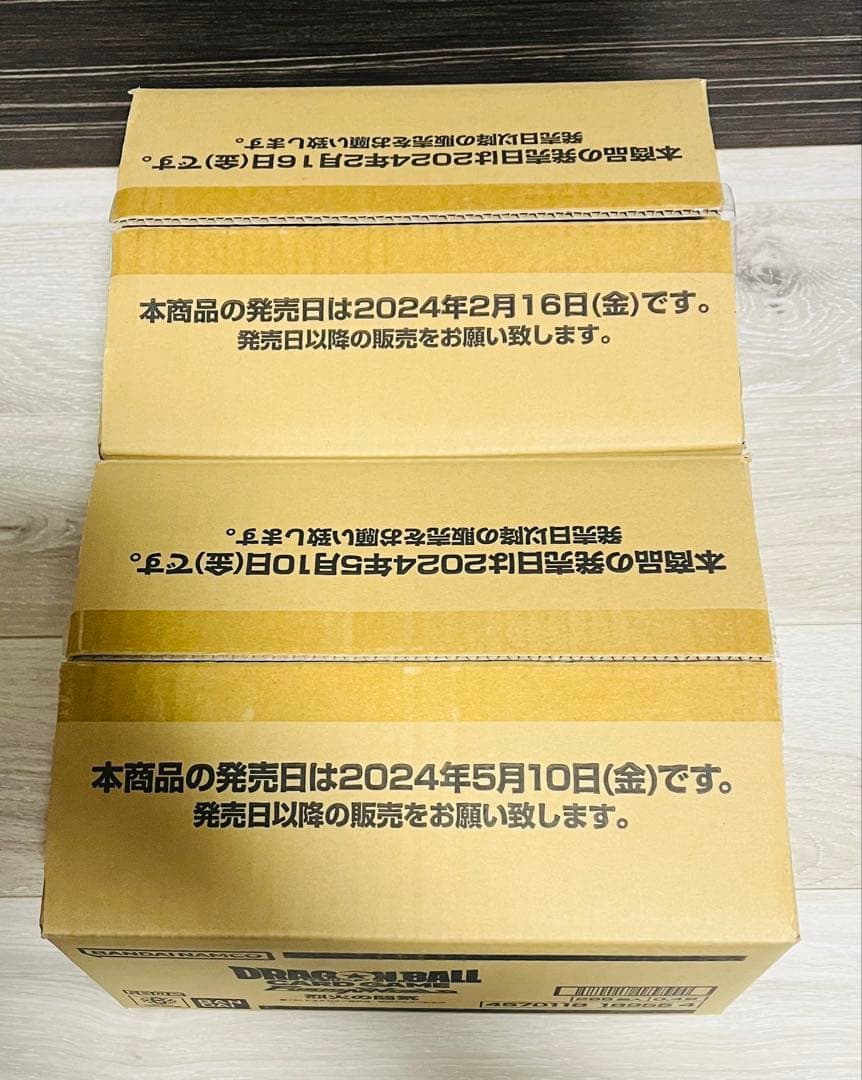 ス*人様 ドラゴンボールフュージョンワールド 覚醒の鼓動 烈火の闘気 各1カート
