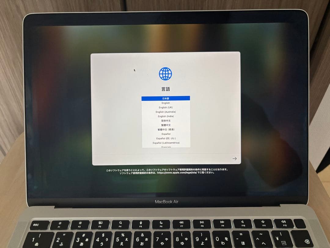 【メモリ16GB】MacBook Air M1 256GB バッテリー88%