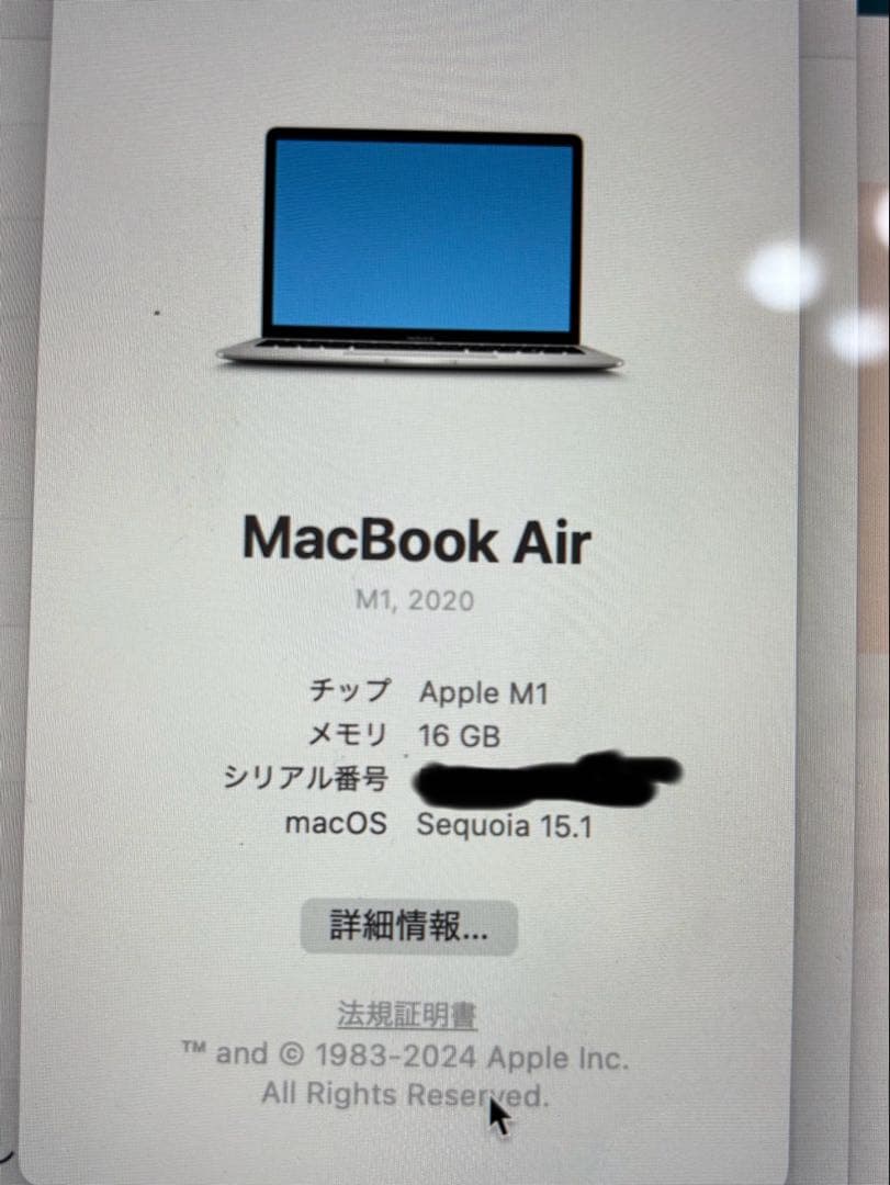 【メモリ16GB】MacBook Air M1 256GB バッテリー88%