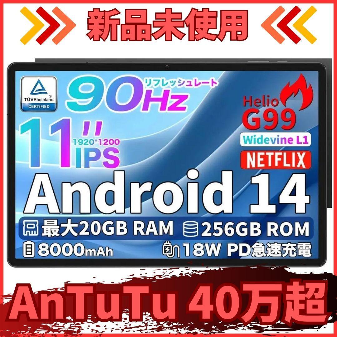 【まさどん夫婦】Teclast T50Max 11インチタブレット Hel