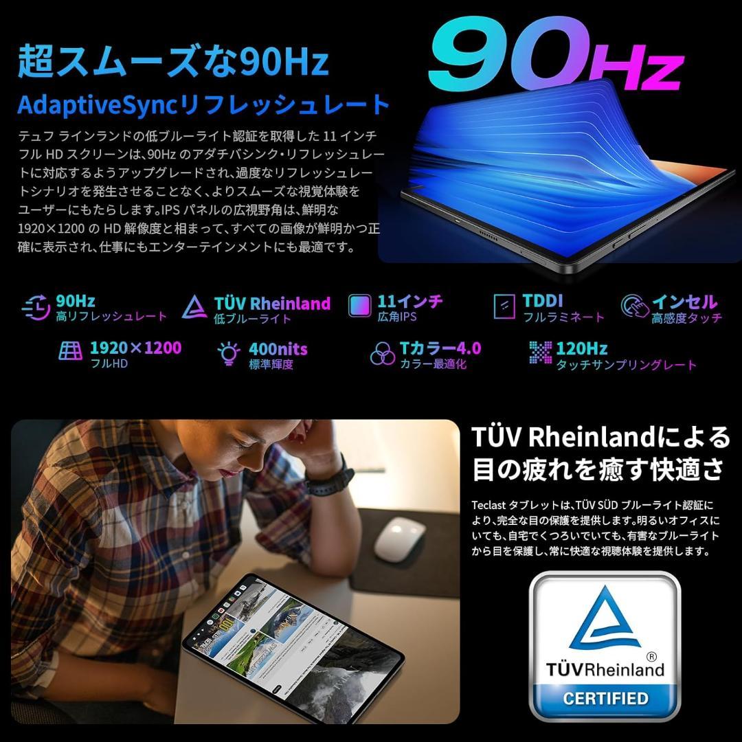【まさどん夫婦】Teclast T50Max 11インチタブレット Hel