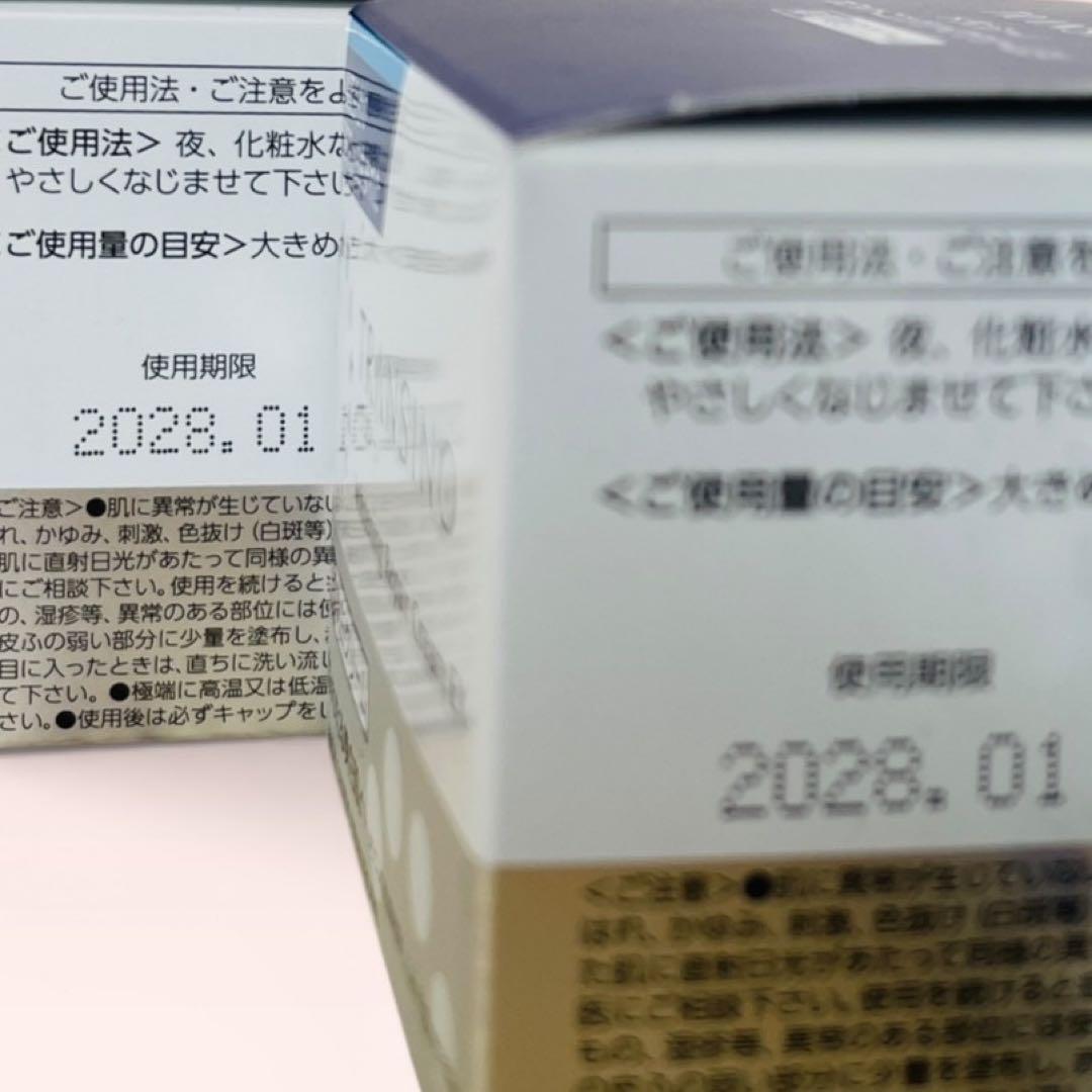 新品未使用☆3個☆トランシーノ 薬用ホワイトニング リペアクリームEX 35g