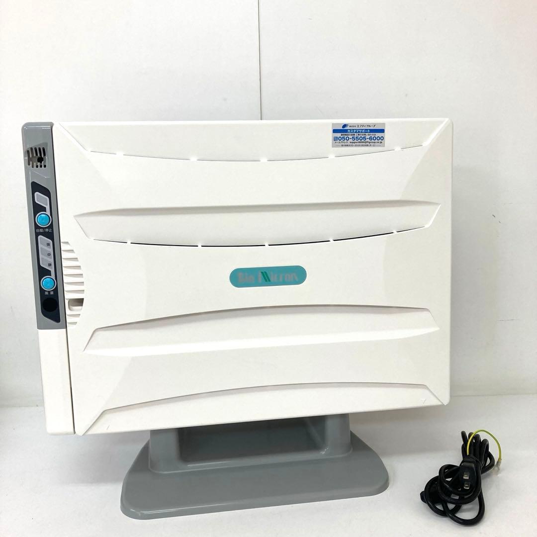 3946-B アンデス電気 バイオミクロン BM-H101A 空気清浄機