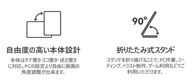 EWEI モバイルモニター 有機EL OLED 13.3インチ