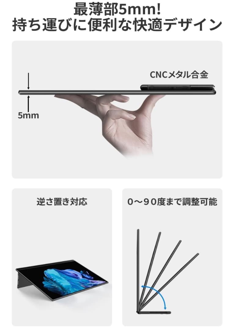 EWEI モバイルモニター 有機EL OLED 13.3インチ